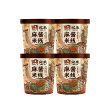 宛禾米线 麻酱米线 125g*4桶42.44元（合21.22元/件）