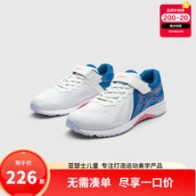 ASICS 亚瑟士 仅限今天！网面透气跑步鞋 LAZERBEAM 多色可选！券后141元