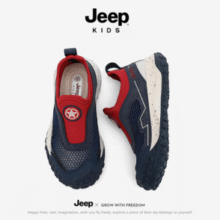 轻便一脚蹬！Jeep Kids 吉普 2025新款夏季新款儿童网面一脚蹬休闲鞋 4色￥69.90