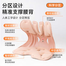 美凯腾 护腰坐垫久坐腰垫汽车腰靠腰托腰椎呵护办公室大号透气靠背垫 超大珊瑚色券后168元