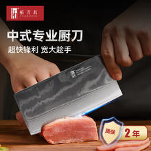 拓 Damascus Series 高端中式大菜刀 67层 不锈钢 黑色券后199元