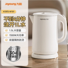 Joyoung 九阳 W101 304不锈钢电热水壶1.5L新低49元包邮
