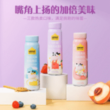 认养一头牛 高端法式混合莓燕麦风味酸奶 230g*10瓶*2箱￥70.48 5.0折