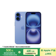 苹果 Apple iPhone 16 5G手机 256GB 群青色5469.01元