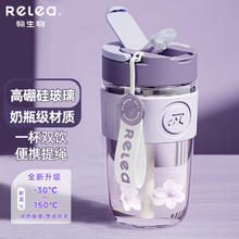 物生物 玻璃水杯 520ml 木槿紫27.45元