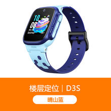 小天才 Z5A 4G智能手表 41.4mm (北斗、GPS)799元