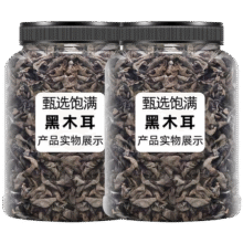 菌初东北木耳干货特产级正宗椴木秋木耳小碗耳黑木耳肉厚无根新货 250g13.9元（需领券）