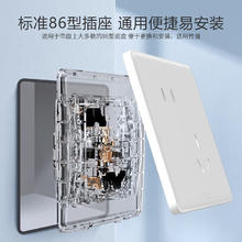 德力西 开关插座面板 CD815系列 10A斜五孔插座 QSE86ZS/3券后3.31元
