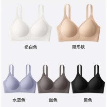 欧迪芬 无钢圈文胸 任选2件59元包邮（合29.5元/件）