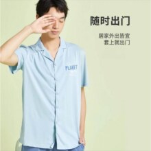 首单礼金：都市丽人 旗下都市锋尚开襟吸湿透气清爽男士短裤短袖睡衣男夏季家居服套装54元