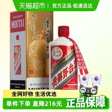88VIP会员：茅台 MOUTAI 飞天茅台 53%vol 酱香型白酒 500ml 单瓶装1877.6元