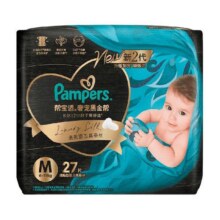 【新生儿顶配】帮宝适黑金帮纸尿裤拉拉裤真蚕丝NB-3XL夏天尿不湿199.3元 (券后省1)