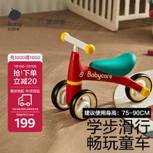 babycare BC2002498-1 儿童三轮车 罗拉红199元