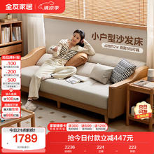 全友 家居 沙发床北欧简约科技布沙发三人位可折叠两用沙发床1110151520.65元