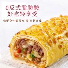浓郁拉丝！必胜客 必胜优选 芝士牛肉卷 130g*6盒￥81.36