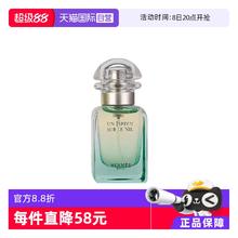 HERMÈS 爱马仕 尼罗河花园中性淡香水 EDT 30ml195.7元