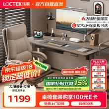 乐歌 E2 升降电脑桌 灰胡桃木色+银灰 1.4m 直形款875.54元