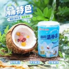南国 拍6件！折4.58元！33年国货老品牌！南国海南特产椰奶清补凉280g*6￥4.58 4.6折
