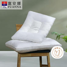富安娜 决明子枕头 70*45cm 纯棉抗菌 低枕48.03元