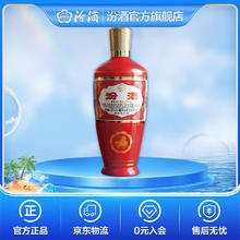 汾酒 杏花村 炙热红 出口型 53%vol 清香型白酒 500ml 单瓶装64.96元（需买6件，需用券）