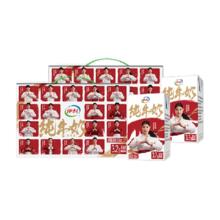 京鲜生 攀枝花凯特芒果 净重4.5斤 单果400g+券后12.58元