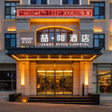 锦江全国中端/中高端1400+门店1晚含双早通兑218元