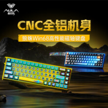 狼蛛WIN68HEUltra铝坨坨磁轴键盘高性能游戏有线低延迟电竞FPS189元 (券后省100)