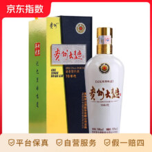 maotai 茅台 贵州大曲70年代 53° 酱香型 1瓶 500ml205元