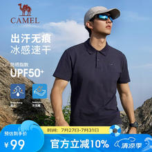 骆驼 户外POLO衫男速干 凉感翻领T恤防透视吸湿汗防晒无痕短袖1017J L 藏蓝，男券后57.68元