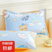 JX 儿童卡通枕套 30*50cm1元
