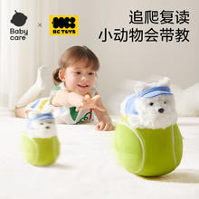 babycare 音乐跳跳球电动西高地小狗玩偶宝宝婴儿毛绒户外运动玩具券后52.67元