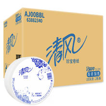 清风 有芯大卷纸3层180米*12卷123.64元