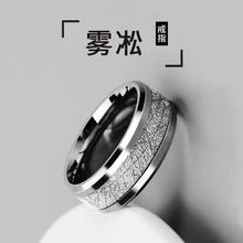 鸿颖 雾凇纹钛钢戒指 美码简约款券后12.9元
