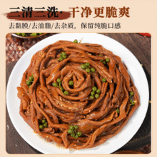 廖记棒棒鸡 藤椒鸭肠 100g*4件24.96元（需领券，合6.24元/件）
