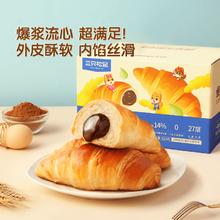 三只松鼠 爆浆牛角包巧克力味525g5.2元