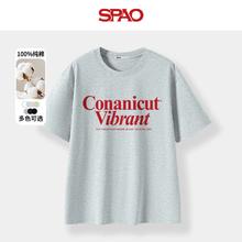 SPAO 100%棉 男士纯棉短袖 男女同款24.5元（需买2件，需用券）