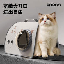 限移动端、京东百亿补贴：BNBNO 便携猫包外出斜挎太空舱宠物背包航空箱猫笼猫箱透气大空间猫咪包 大号45.02元