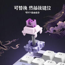 北通 灵感键盘客制化旋钮屏机械键盘三模GASKET结构RGB灯效 奶油白 奶油白-凯华雪月轴-97键券后188.8元