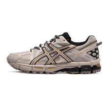 ASICS 亚瑟士 Gel-Kahana 8 男子跑鞋 1011B109券后482.82元