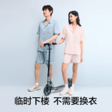 贴肤凉爽！YOUKESHU 有棵树 女士缎面纺丝凉感短袖短裤睡衣家居服套装￥60.90