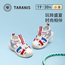 泰兰尼斯 夏季时尚凉鞋男童鞋包头女宝宝透气舒适防滑小童运动鞋99元