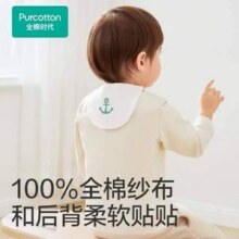 全棉时代 3层纯棉吸汗巾宝宝隔汗巾 25*50cm 3条装新低17.34元包邮（5.78元/条）