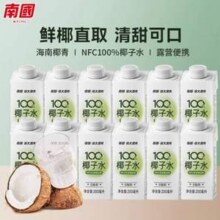 南国 徐大漂亮 100%NFC椰子水 200ml*12瓶31.9元包邮（2.66元/瓶）