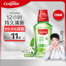 高露洁 贝齿漱口水 清新茶健 250ml