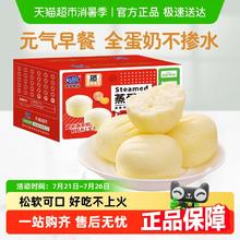 港荣 蒸蛋糕奶香营养早餐整箱面包儿童零食老人健康食品营养糕点心券后18元包邮