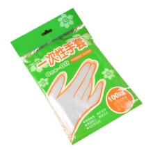 一次性手套耐用加厚PVC食品 100只2.01元（需领券）