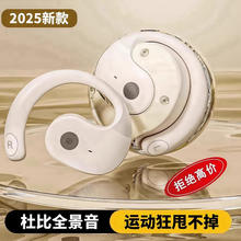 萨勒芬妮 蓝牙耳机OWS挂耳式开放式无线ENC降噪骨传导概念不入耳式券后34元