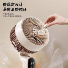钻石表 DIAMOND 钻石牌（DIAMOND）智能语音空气循环扇电风扇家用风扇台式摇头小风扇立式换气扇轻音电扇节能大风量落地扇MX券后126.87元