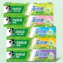 京东百亿补贴:好来 原黑人牙膏 清新双效200g*2支+绿茶160g+赠牙膏40g+牙刷25.1元