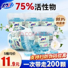 Power28 活力28 山茶花香洗衣凝珠 8g*40颗*5桶￥42.53